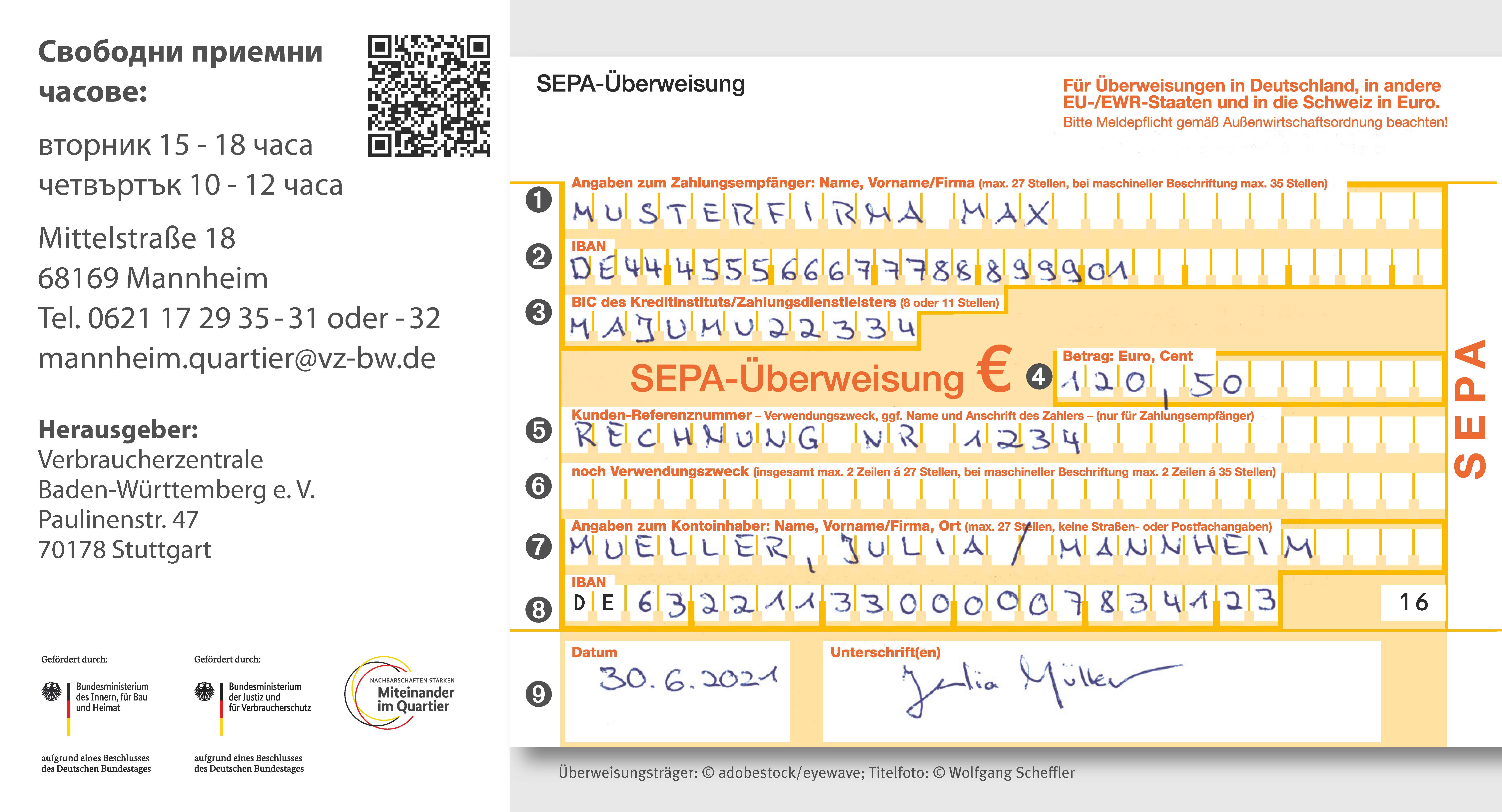 Ausfüllhilfe Überweisungsträger_Seite2